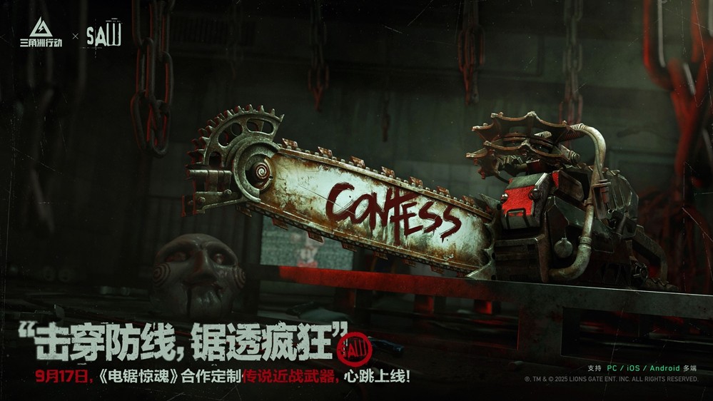 《三角洲行动》烈火冲天新赛季即将开启，洲年庆多项福利揭秘！