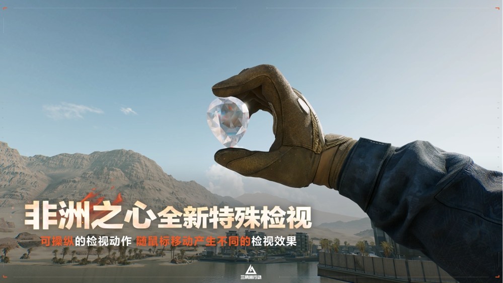 《三角洲行动》烈火冲天新赛季即将开启，洲年庆多项福利揭秘！