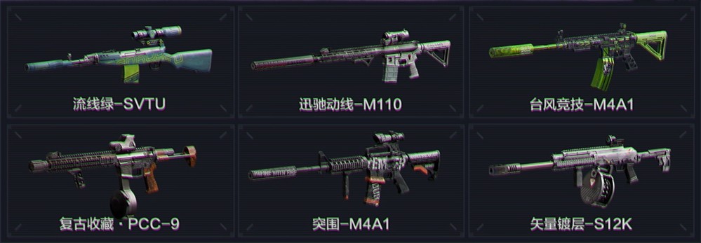 暗区端游S3「破阵」赛季现已上线，全球公测同步开启！台风竞技、3×3安全箱免费送！