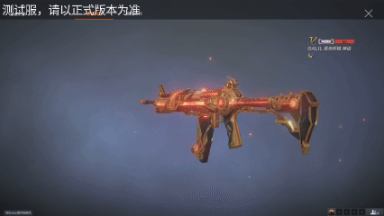 圣光轩辕即将返厂 新增两款全新臻彩