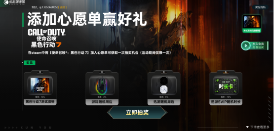 使命召唤22COD22测试资格免费送！百分百获取COD22测试资格教程！