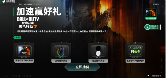 使命召唤22COD22测试资格免费送！百分百获取COD22测试资格教程！