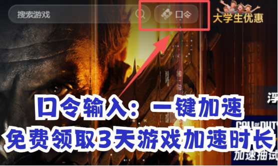 使命召唤22COD22测试资格免费送！百分百获取COD22测试资格教程！