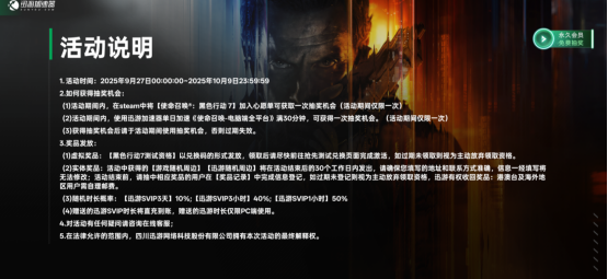 使命召唤22COD22测试资格免费送！百分百获取COD22测试资格教程！