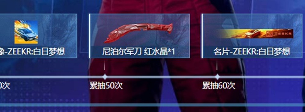 极速狂飙 制霸全场！神龙秘宝上线限定传奇刀锋