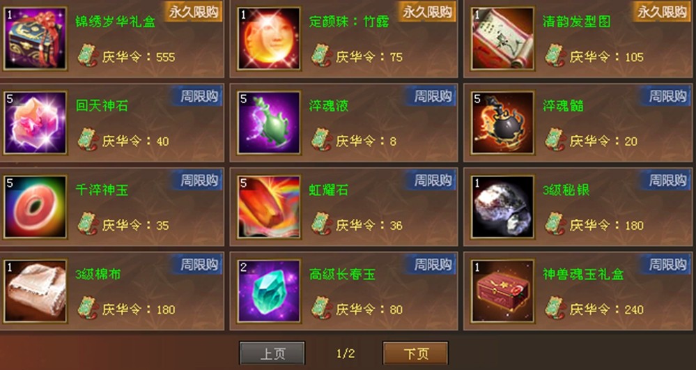 南院大王心路历程意外曝光？10.17来怀旧天龙亲手打破宿命！ 