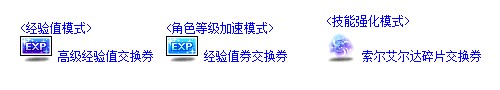 《冒险岛》V220版本欢乐驾到！夜晚的马戏团之地球防御本部！