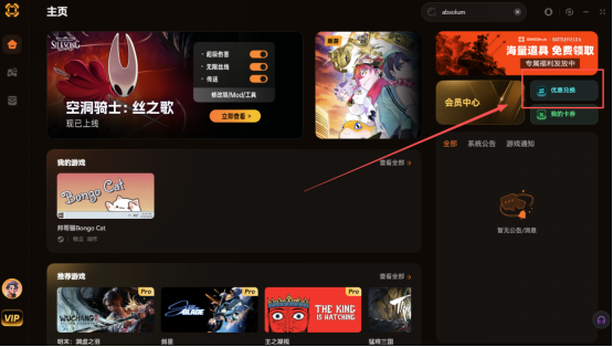 《逃离鸭科夫》最新修改器大全！无限火力耐久负重爽刷！