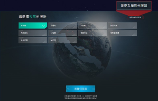 永恒之塔2抢占区服ID、账号注册、预下载游戏申请教程+免费加速器推荐