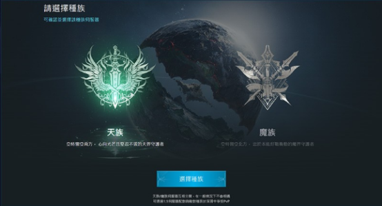 永恒之塔2抢占区服ID、账号注册、预下载游戏申请教程+免费加速器推荐