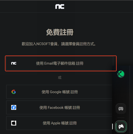 永恒之塔2抢占区服ID、账号注册、预下载游戏申请教程+免费加速器推荐