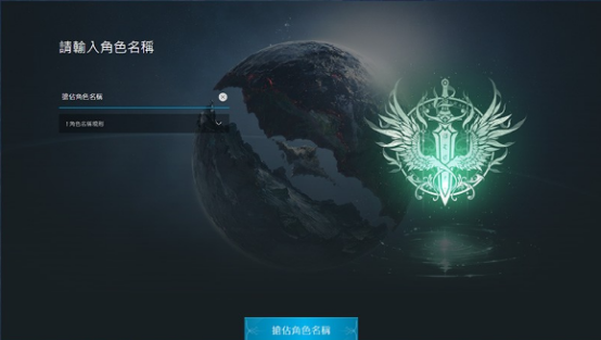 永恒之塔2抢占区服ID、账号注册、预下载游戏申请教程+免费加速器推荐