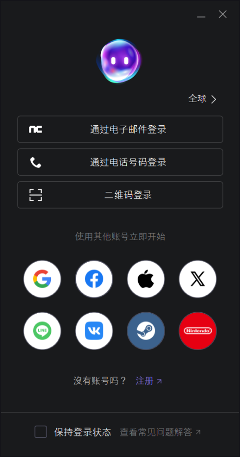 永恒之塔2抢占区服ID、账号注册、预下载游戏申请教程+免费加速器推荐