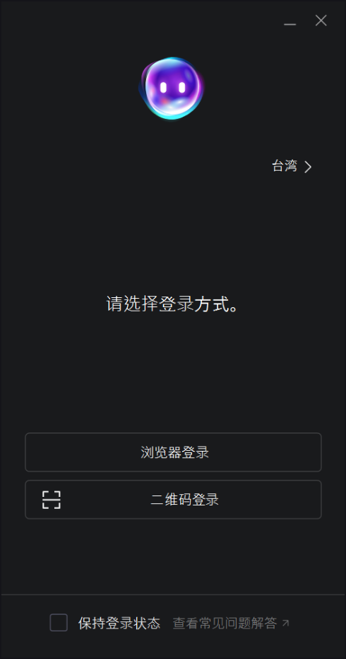 永恒之塔2抢占区服ID、账号注册、预下载游戏申请教程+免费加速器推荐