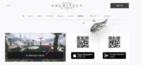《缔造者:放逐之地》游戏预注册及预下载详细教程