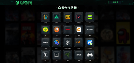 校园网克星！迅游可暂停天卡上线，大学生专属加速方案低至0.05元/小时