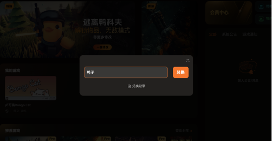 超级幻想王国护肝修改器,无限资源自由物品及战斗倍率等55+修改项调节