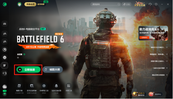 战地6大逃杀模式游玩方法+延迟高、进不去、DirectXerror解决指南