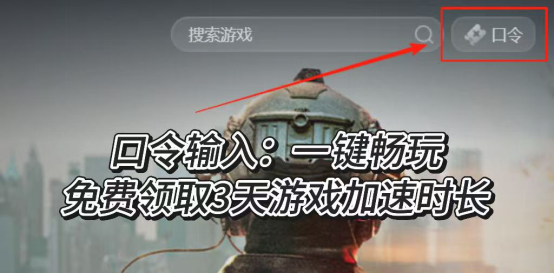 战地6大逃杀模式游玩方法+延迟高、进不去、DirectXerror解决指南