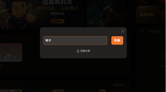 《天外世界2》修改器以及mod推荐，pc优化/自定义技能专精点/无限货币/伤害编辑