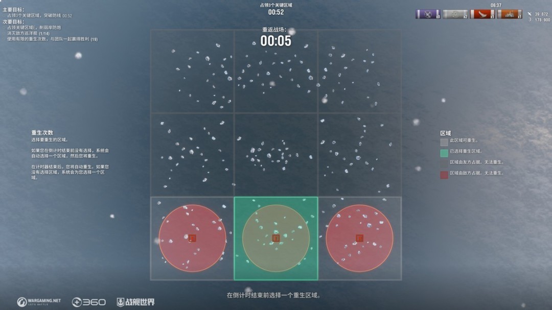 黑色舰队启航 《战舰世界》黑色星期五活动即将开启