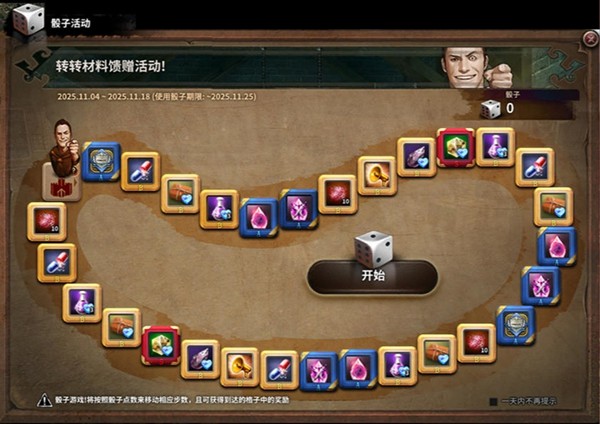 秋高气爽钓鱼季！《洛奇英雄传》浪漫钓鱼活动今日开启！