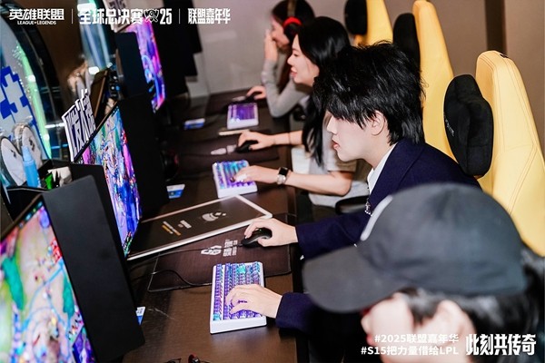 《黄浦江畔的电竞狂欢！S15上海北外滩观赛派对燃爆半决赛》