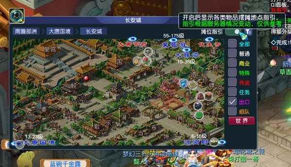 7月以来“四破”纪录，《梦幻西游》电脑版最高在线人数达358万！