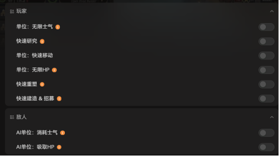 欧陆风云5修改器首发适配！金钱声望人口编辑/一键研究与建造招募！