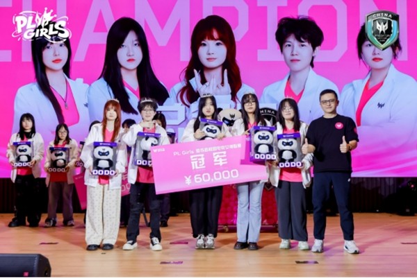 PL Girls总决赛收官，“人、IP、产品”掠夺者黄金三角体系兑现