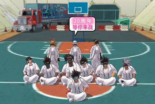 《街头篮球》20年自由不息：你欠青春的那场重逢，该赴约了