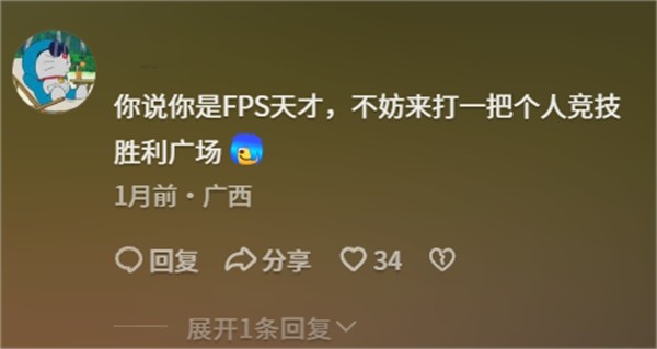 枪够硬？来二仙桥验！CF新版本太懂“校长”了