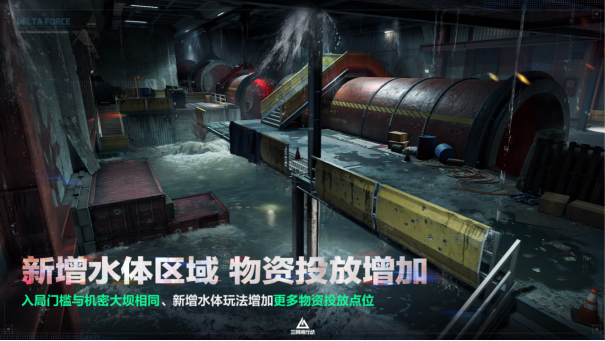 11月13日全新赛季阿萨拉行动开启！多样新内容解锁全新体验！