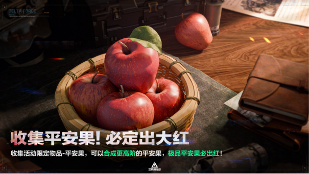 11月13日全新赛季阿萨拉行动开启！多样新内容解锁全新体验！