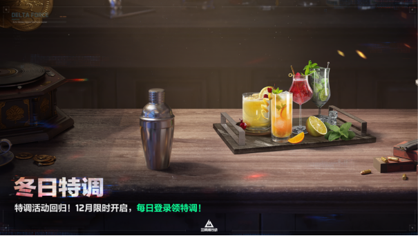 11月13日全新赛季阿萨拉行动开启！多样新内容解锁全新体验！