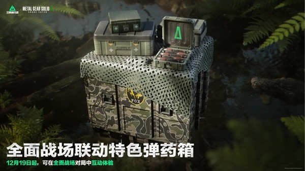 11月13日全新赛季阿萨拉行动开启！多样新内容解锁全新体验！