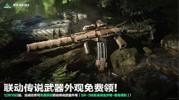 11月13日全新赛季阿萨拉行动开启！多样新内容解锁全新体验！