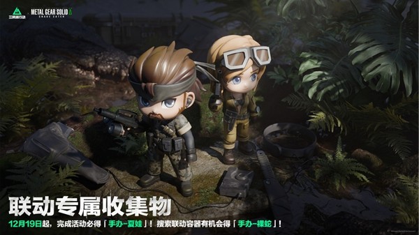 11月13日全新赛季阿萨拉行动开启！多样新内容解锁全新体验！