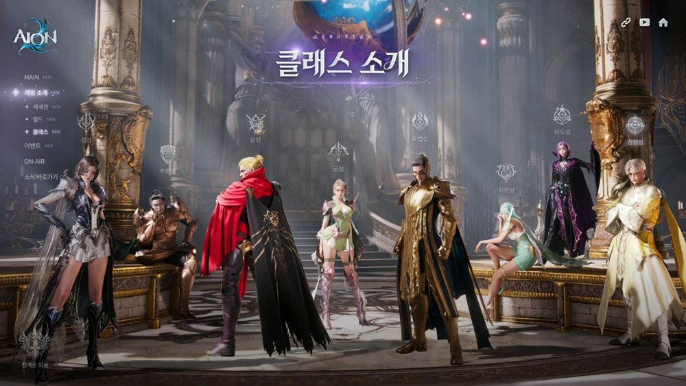 永恒之塔2下载注册保姆级教程 16日捏脸+抢占服务器 11.18日开服必备事项