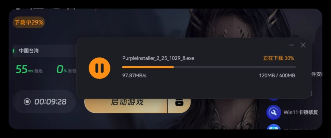 永恒之塔2下载注册保姆级教程 16日捏脸+抢占服务器 11.18日开服必备事项