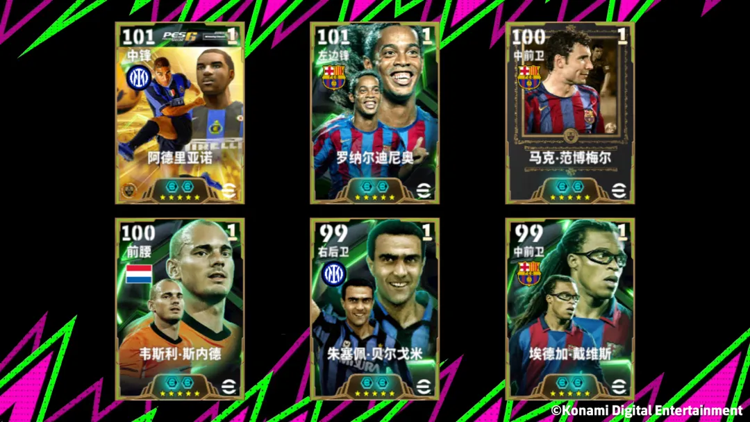 全能中场大器晚成，红蓝铁腰尽显硬汉本色！