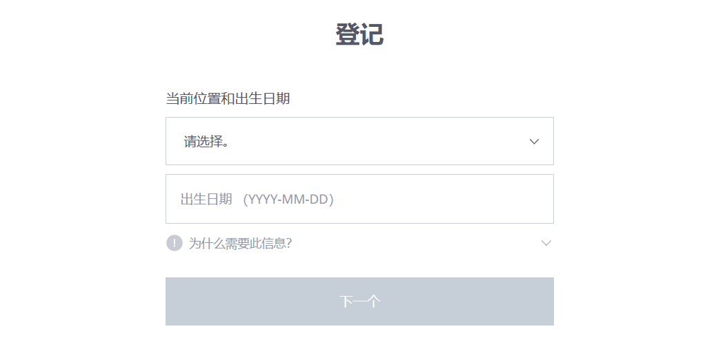 永恒之塔2预下载教程、预注册教程、预约教程怎么操作