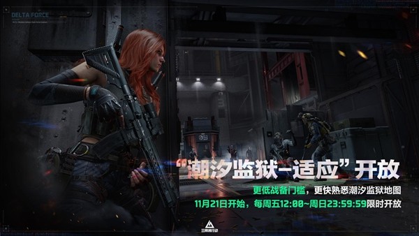 全新赛季「阿萨拉」正式上线,解锁对局新体验!