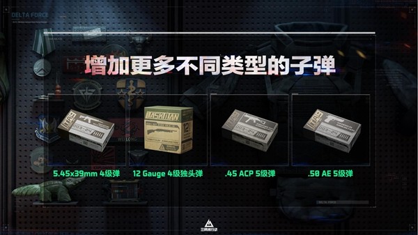 全新赛季「阿萨拉」正式上线,解锁对局新体验!