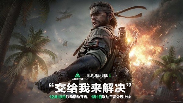 全新赛季「阿萨拉」正式上线,解锁对局新体验!