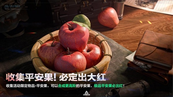 全新赛季「阿萨拉」正式上线,解锁对局新体验!