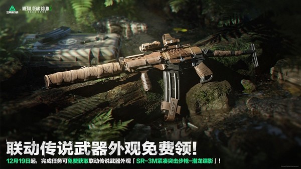 全新赛季「阿萨拉」正式上线,解锁对局新体验!