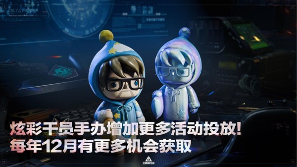 全新赛季「阿萨拉」正式上线,解锁对局新体验!