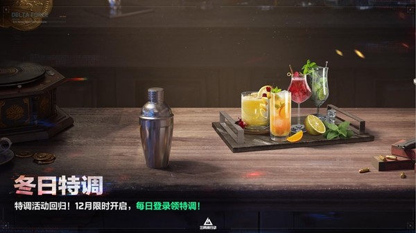 全新赛季「阿萨拉」正式上线,解锁对局新体验!