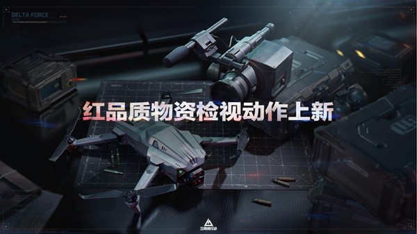 全新赛季「阿萨拉」正式上线,解锁对局新体验!